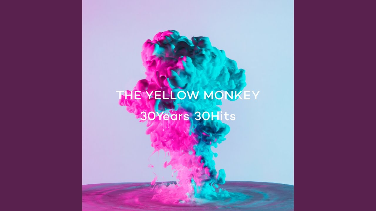 MY WINDING ROAD (2022 Remaster) - YouTube