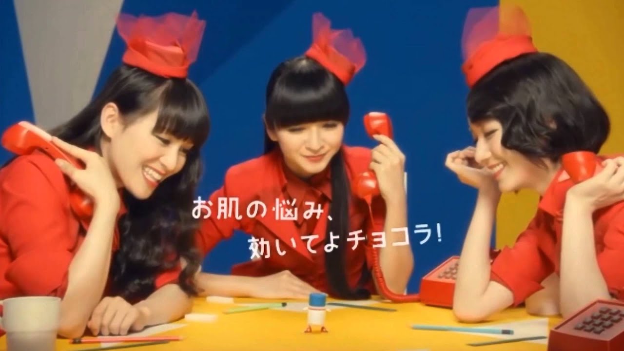 Perfume チョコラBBプラス 「効いてよチョコラ！」30秒 - YouTube