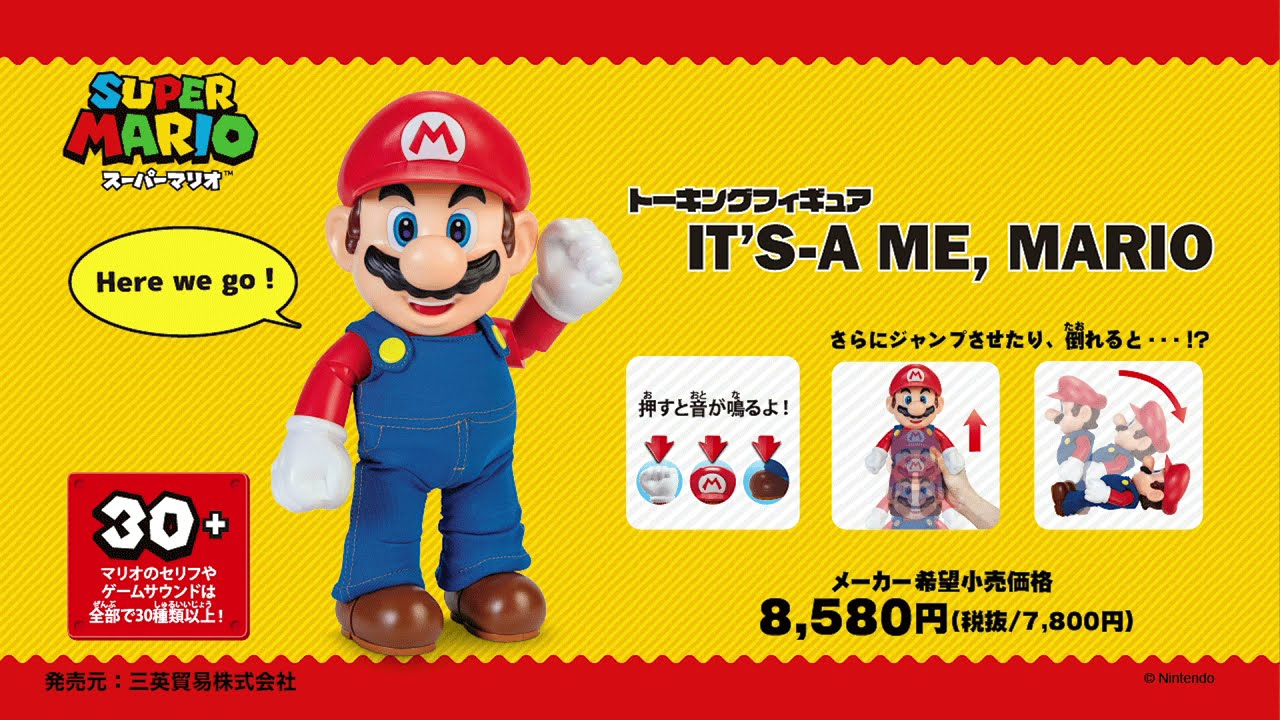 トーキングフィギュア IT'S-A ME MARIO 紹介動画 - YouTube