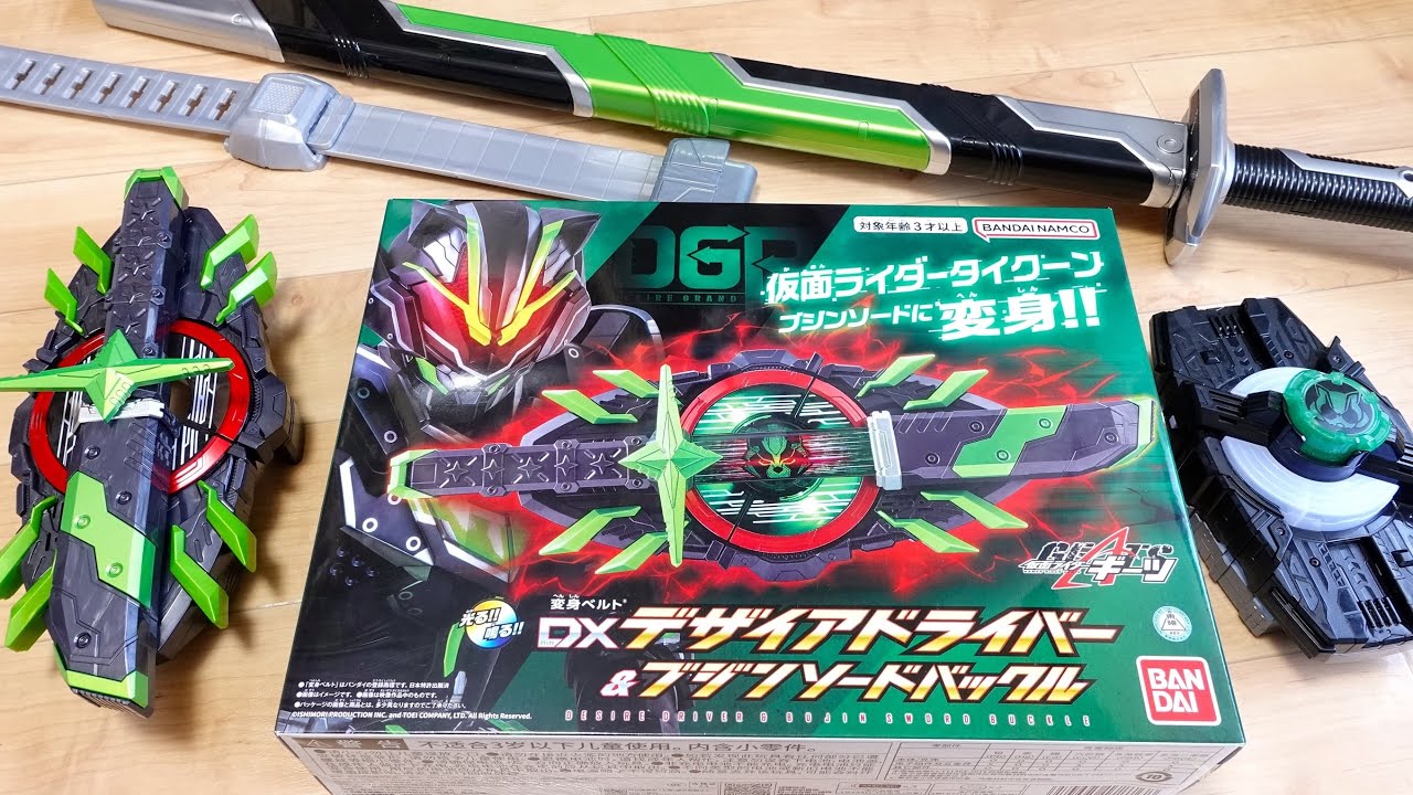 Bujin Sword Transformation Full Set! Review of the Ultimate Tycoon