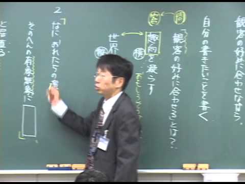 希学園 授業紹介】小6最高レベル演習 国語（国語科主管 西川和人