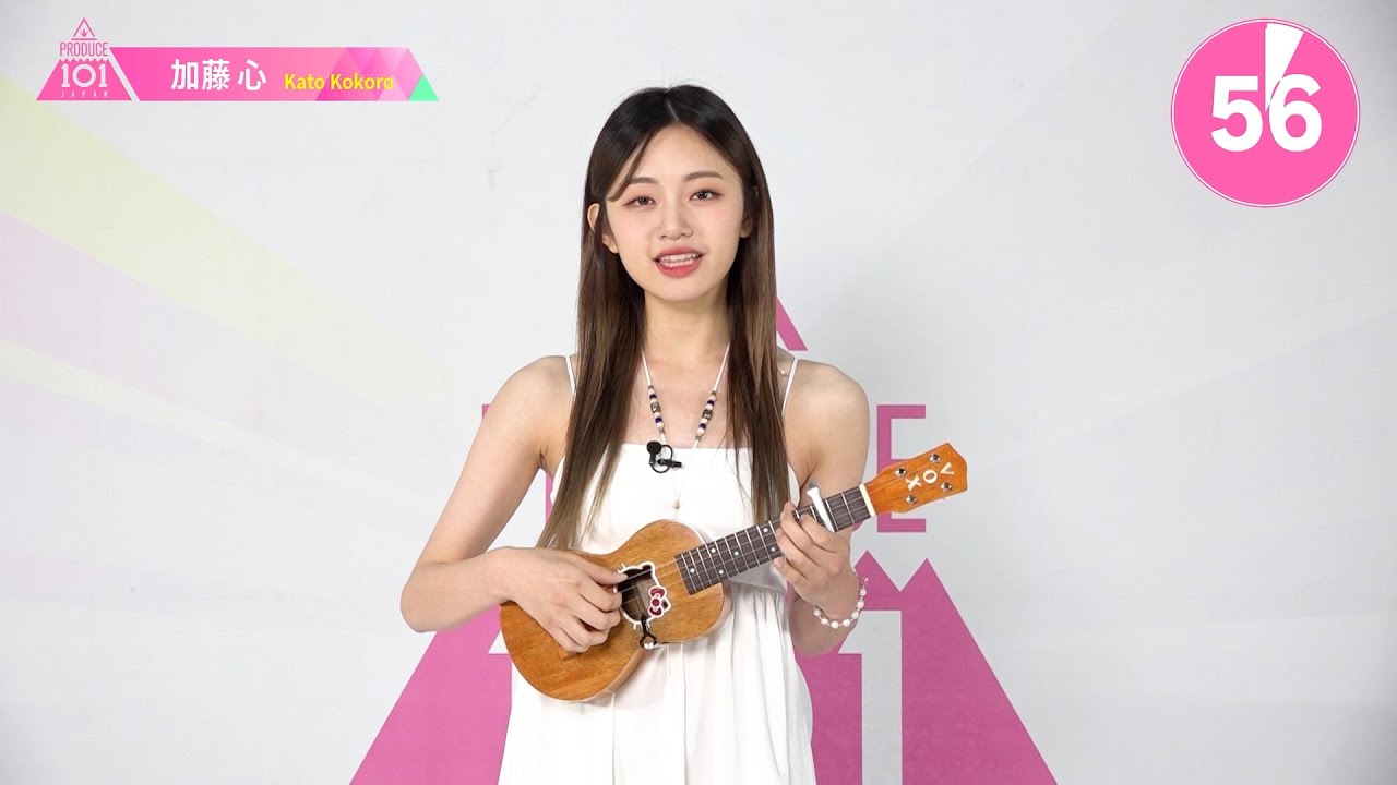 1分PR┊✧ 加藤心 （KATO KOKORO）✧┊ PRODUCE 101 JAPAN THE GIRLS