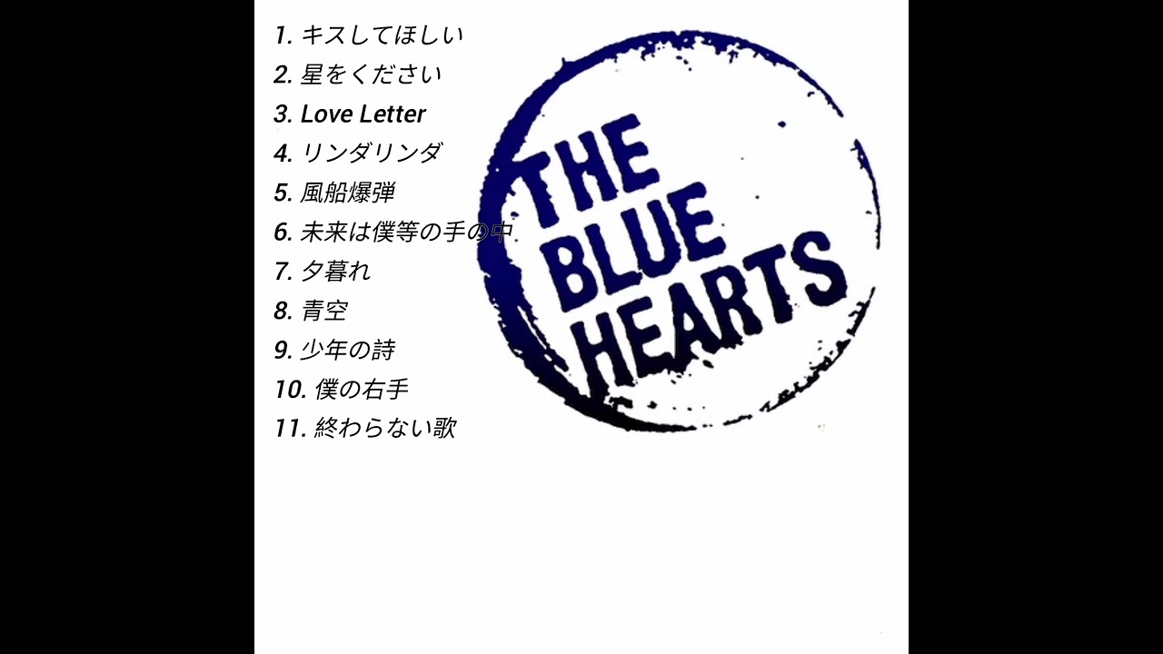 THE BLUE HEARTS | Top Songs Playlist | Best Of THE BLUE HEARTS