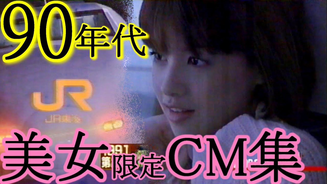 懐かしいCM】（1）野菜生活 松井秀喜 カゴメ 2004年 Retro Japanese