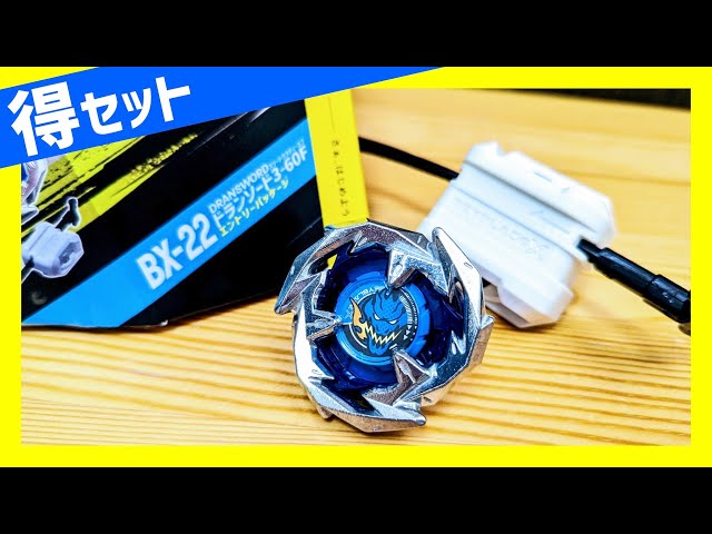 BX-22 Doran Sword 3-60F Entry Package Beyblade X DRANSWORD3-60F