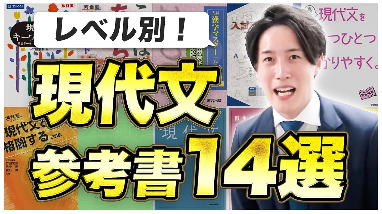 Definitive Edition] Which reference book will dramatically