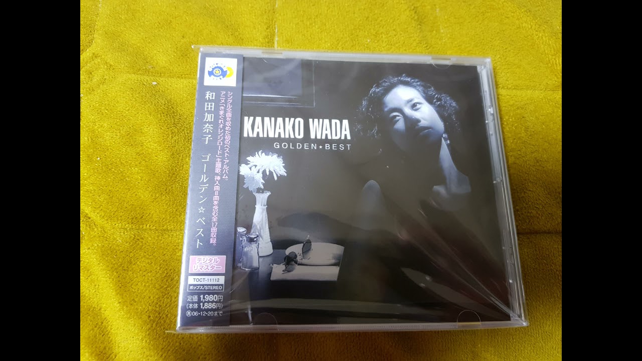 あの空を抱きしめて(저 하늘을 안아줘)-和田加奈子(와다 카나코) - YouTube