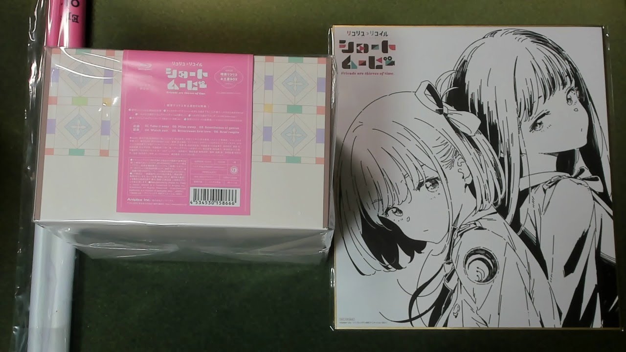 開封】終のステラ 豪華限定版 - YouTube