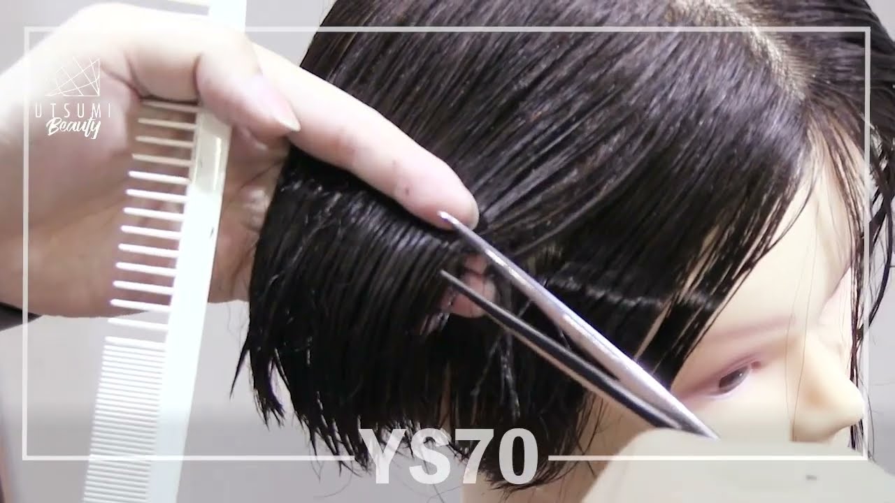 内海 YS-70 YSH-70(UTSUMI) ハサミ屋はやし
