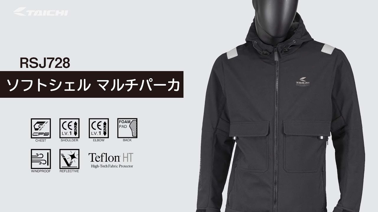 TAICHI】RSJ728 ソフトシェル マルチパーカ - YouTube