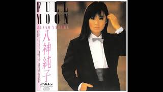 Junko Yagami / 八神純子 - FULL MOON (FULL ALBUM) - 1983 - YouTube