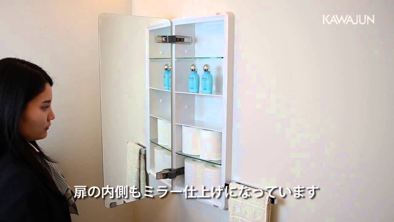 メディシンボックス（埋込型）DE-04 (DE-04-SG) | Products | KAWAJUN