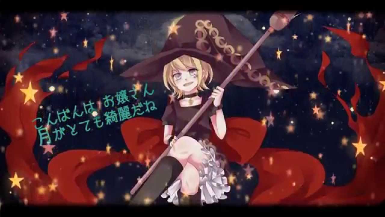 鏡音リン】giga戯画witch【オリジナル曲】／黒澤まどか - YouTube