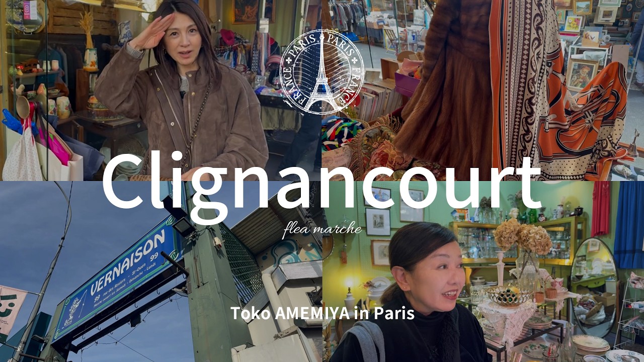 Summer Accessories for Adults] The Latest Basket Bags and Sandals