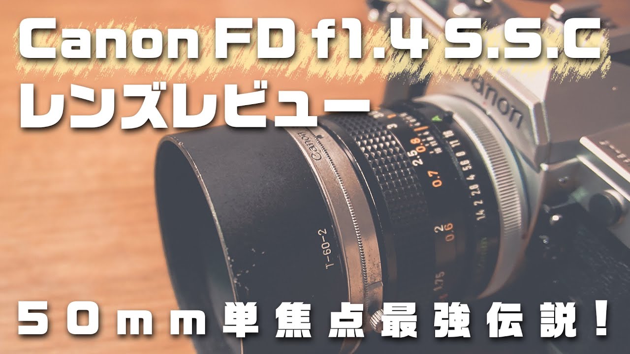 The Canon FD 50mm F1.4 is a divine lens, so check it out! [Vintage