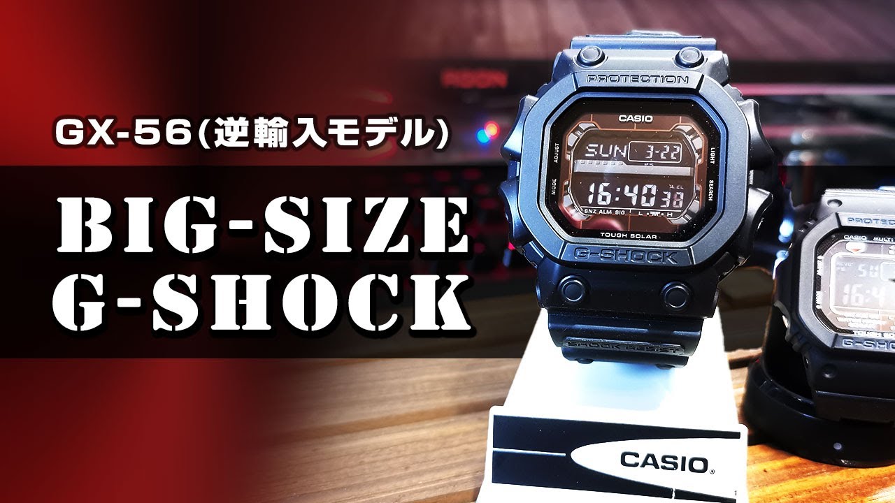 G-SHOCK Big Size Origin CASIO GX-56BB (imported model) review