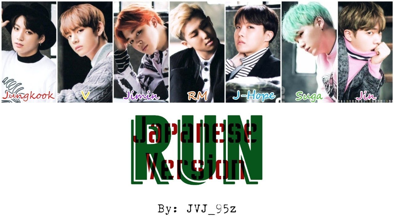 BTS RUN Japanese ver. リリイベ トレカ BTS - Run (Japanese Version
