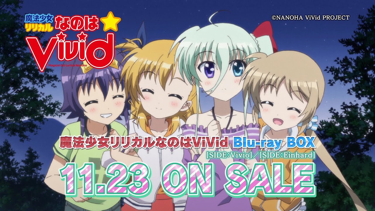 魔法少女リリカルなのはViVid / Blu-ray BOX発売告知CM - YouTube