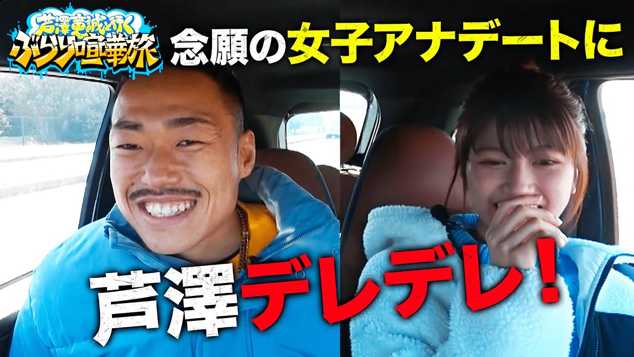 Full Fight | 皇治 vs. 芦澤竜誠 / Kouzi vs. Ryusei Ashizawa - RIZIN