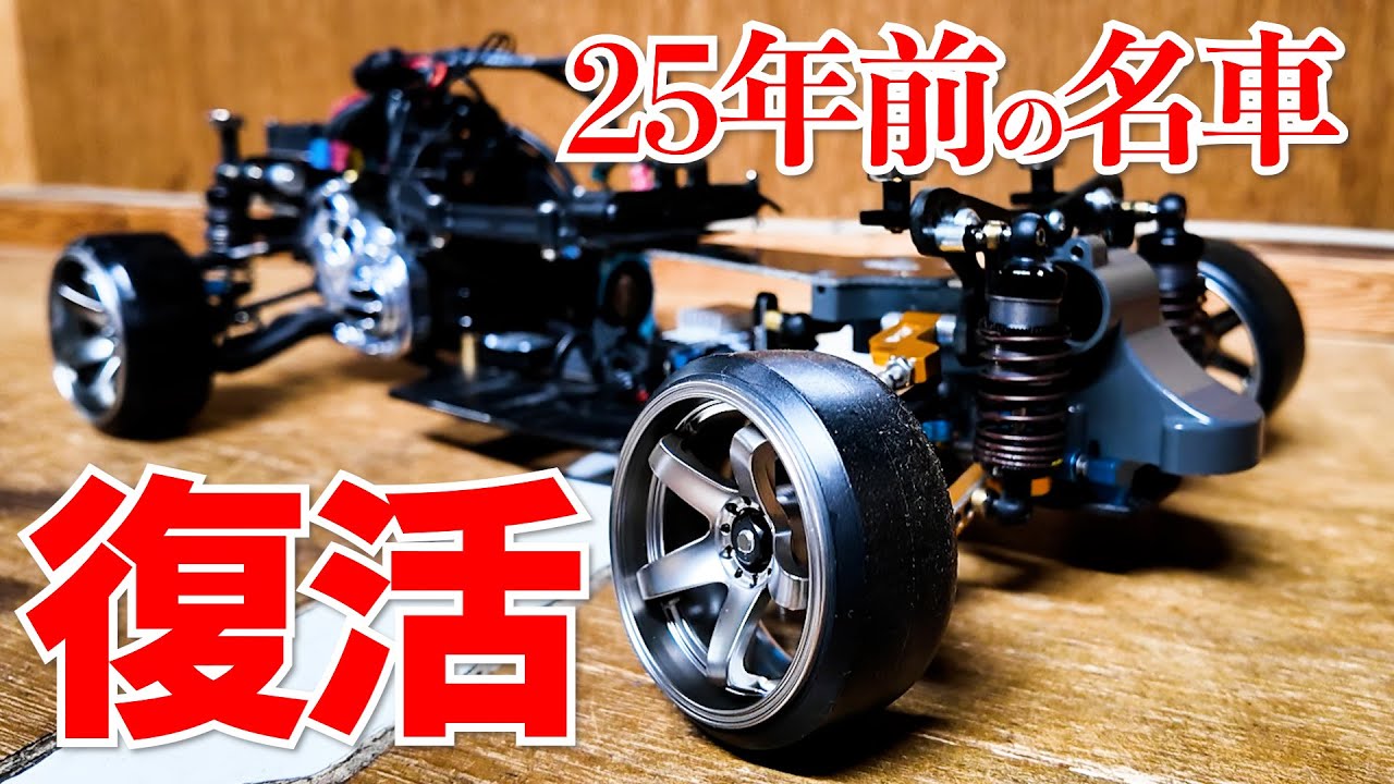 Amazing TAMIYA TT-03 DRIFT SPEC. - YouTube