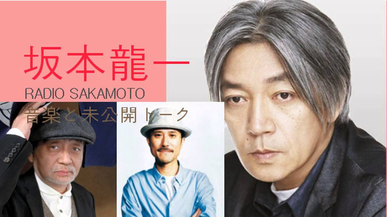 坂本龍一×細野晴臣×高橋幸宏】 sketch showと生楽器セッション - YouTube