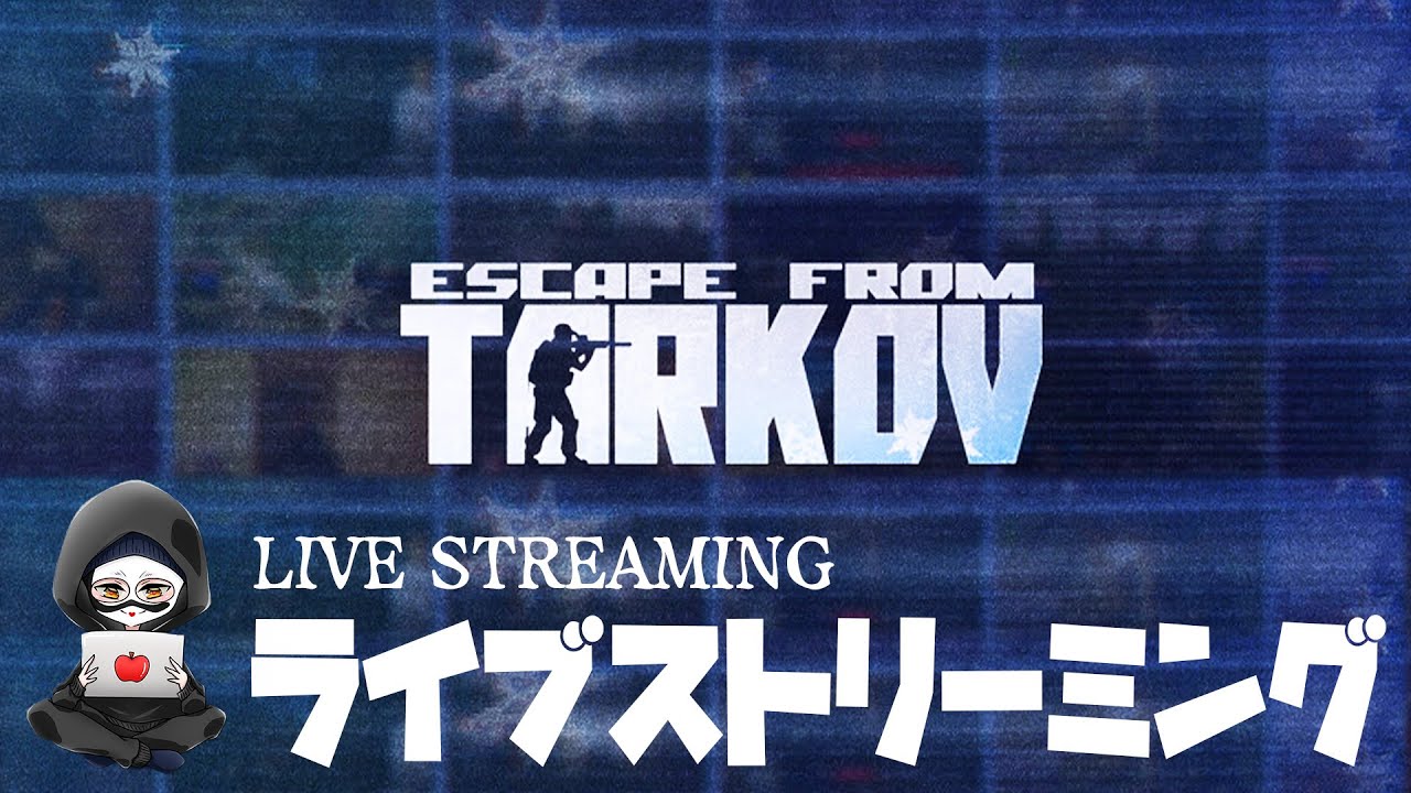 ジャンクボックス買ったぞ！【タルコフ/EFT】 - YouTube