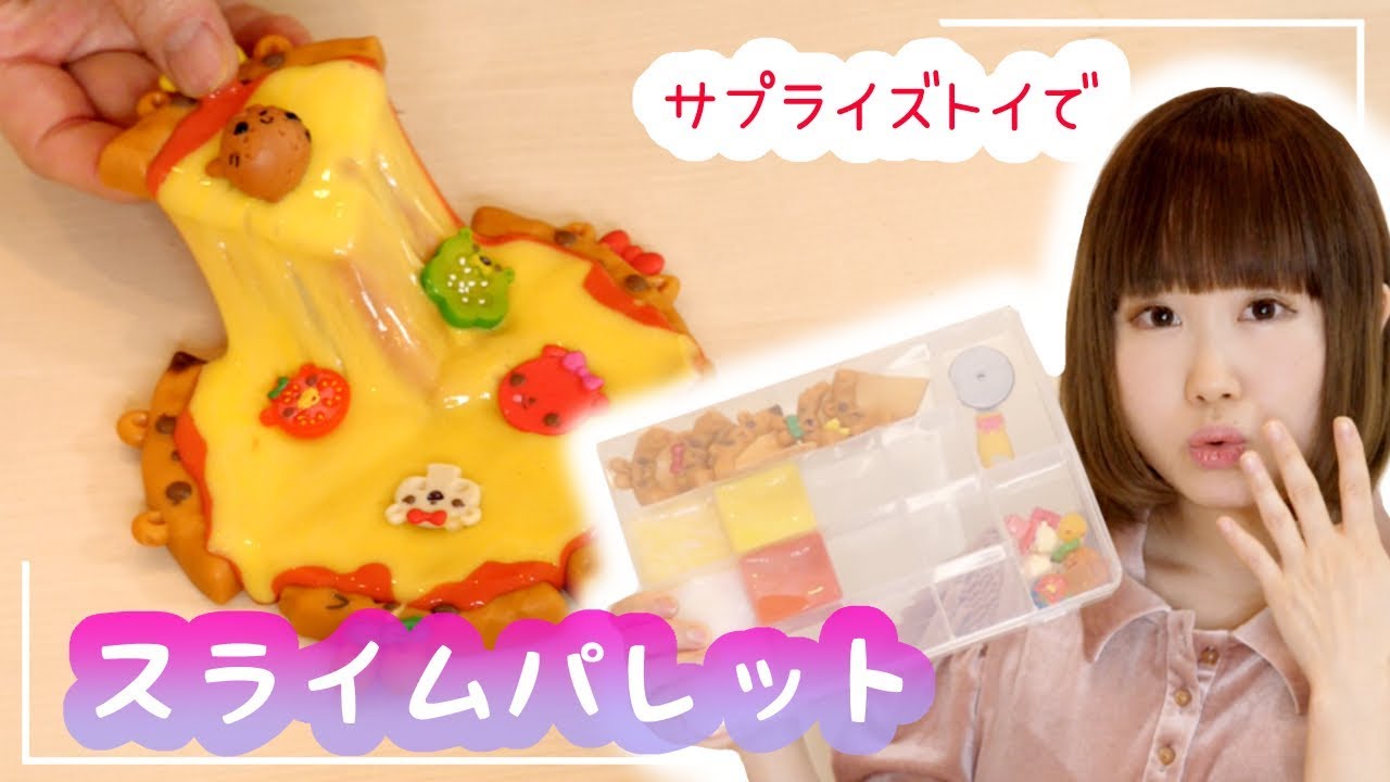 UNBOXING NUM NOMS PIZZA KIT and making A SLIME PALETTE - YouTube