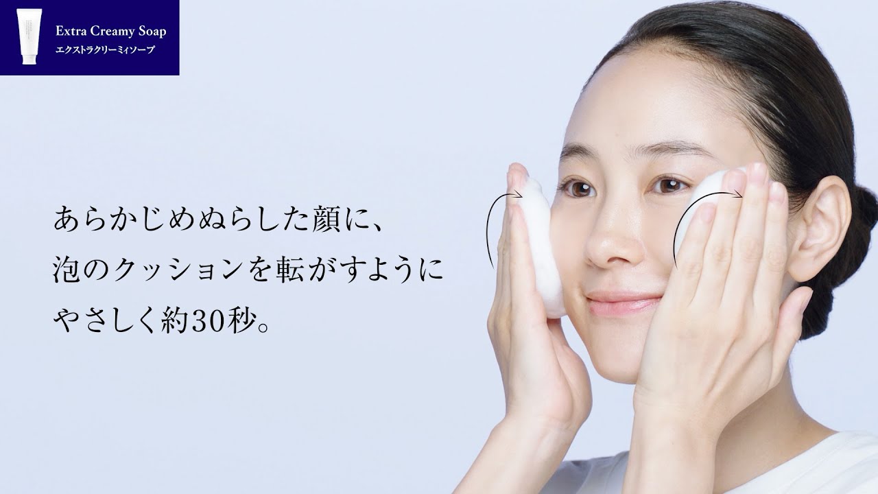 リサージ エクストラクリーミィソープ - LISSAGE リサージ -