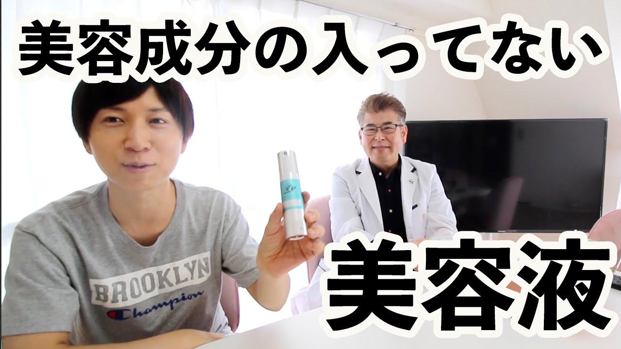 テラクレイ 水晶ミネラルゲル（フェイシャル用） | Paradox Store by