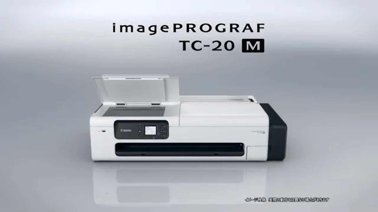 imagePROGRAF TC-20・TC-20M 概要｜大判プリンター｜キヤノン