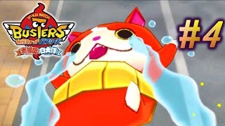 3DS【白犬隊】妖怪ウォッチバスターズ#4ゲーム実況Yo-Kai Watch - YouTube
