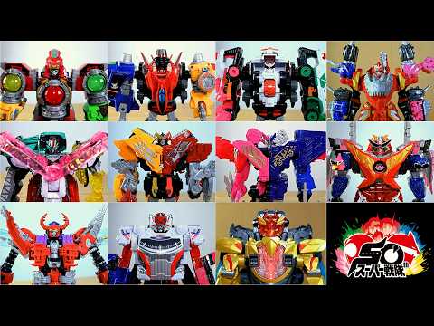 デラックス特撮DX Tokusatsu - YouTube