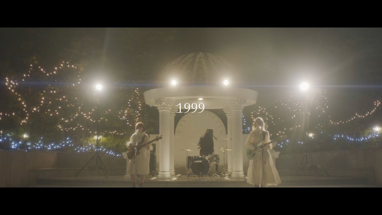 Hitsujibungaku - 1999 [Official Music Video] - YouTube