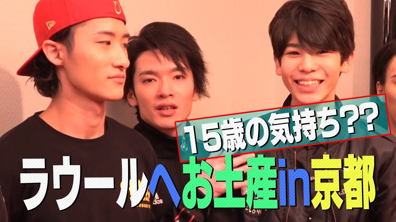 Snow Man新メンバー・村上、悩みのタネは佐久間!?(2019/03/10 21:00