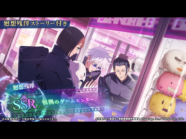 Fan Parade] Summary of the 