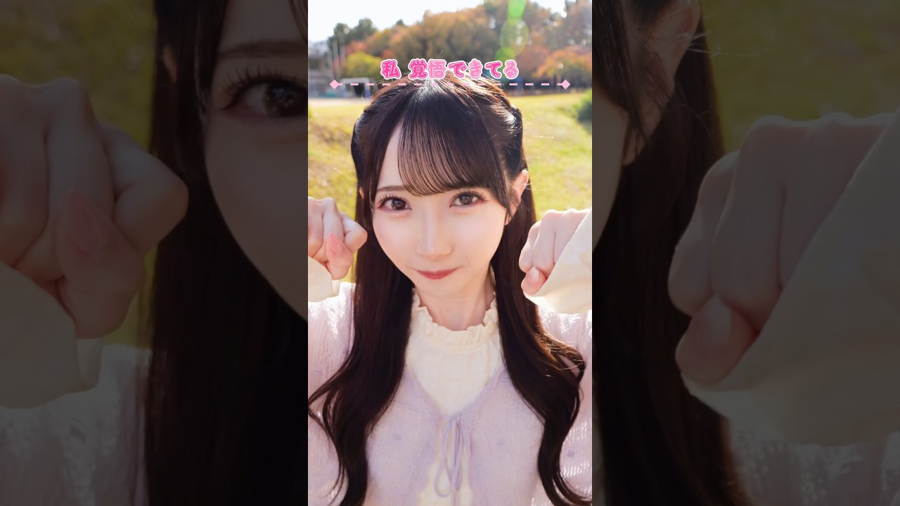 きゅんかわ #谷崎早耶 #ノイミー #きゅんかわ人生 #shorts - YouTube