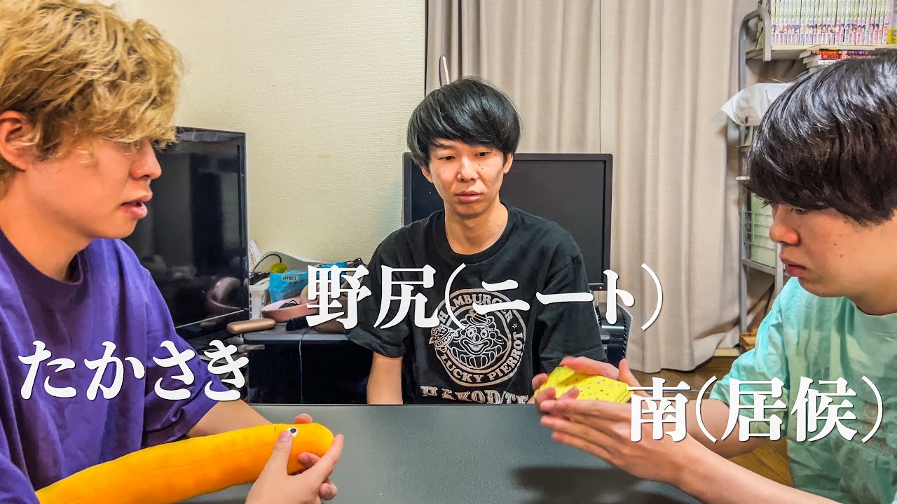 神回】面白すぎるゲームをやりました - YouTube