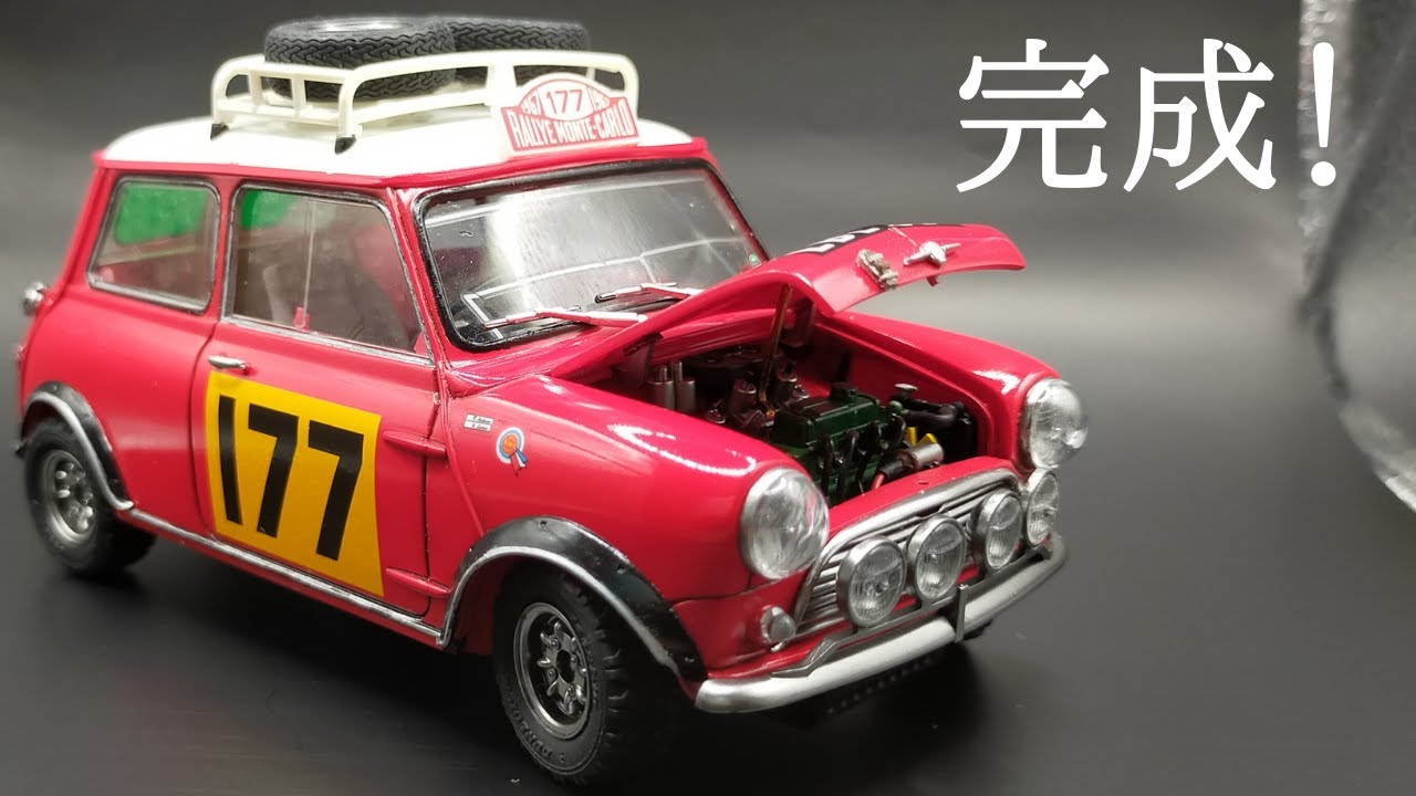 タミヤ 1/24 ミニクーパー1275S '67モンテカルロラリー[車のプラモデル