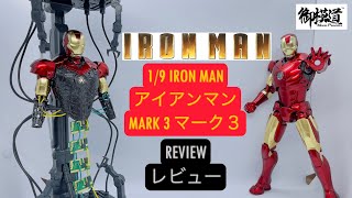 EASTERN MODEL 御模道 1/9 SCALE PLASTIC MODEL KITS IRONMAN MARK III