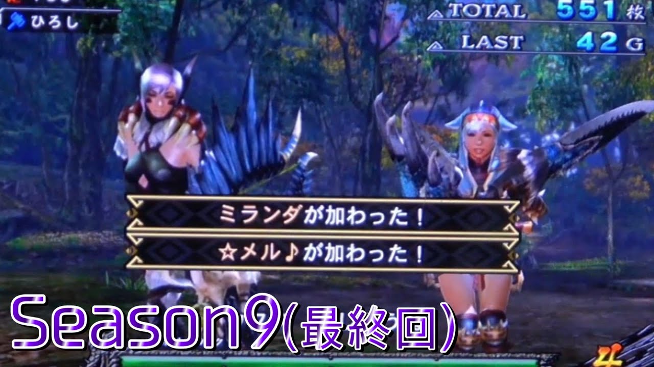 設定6】モンスターハンター月下雷鳴10000Gの軌跡 part24(最終回