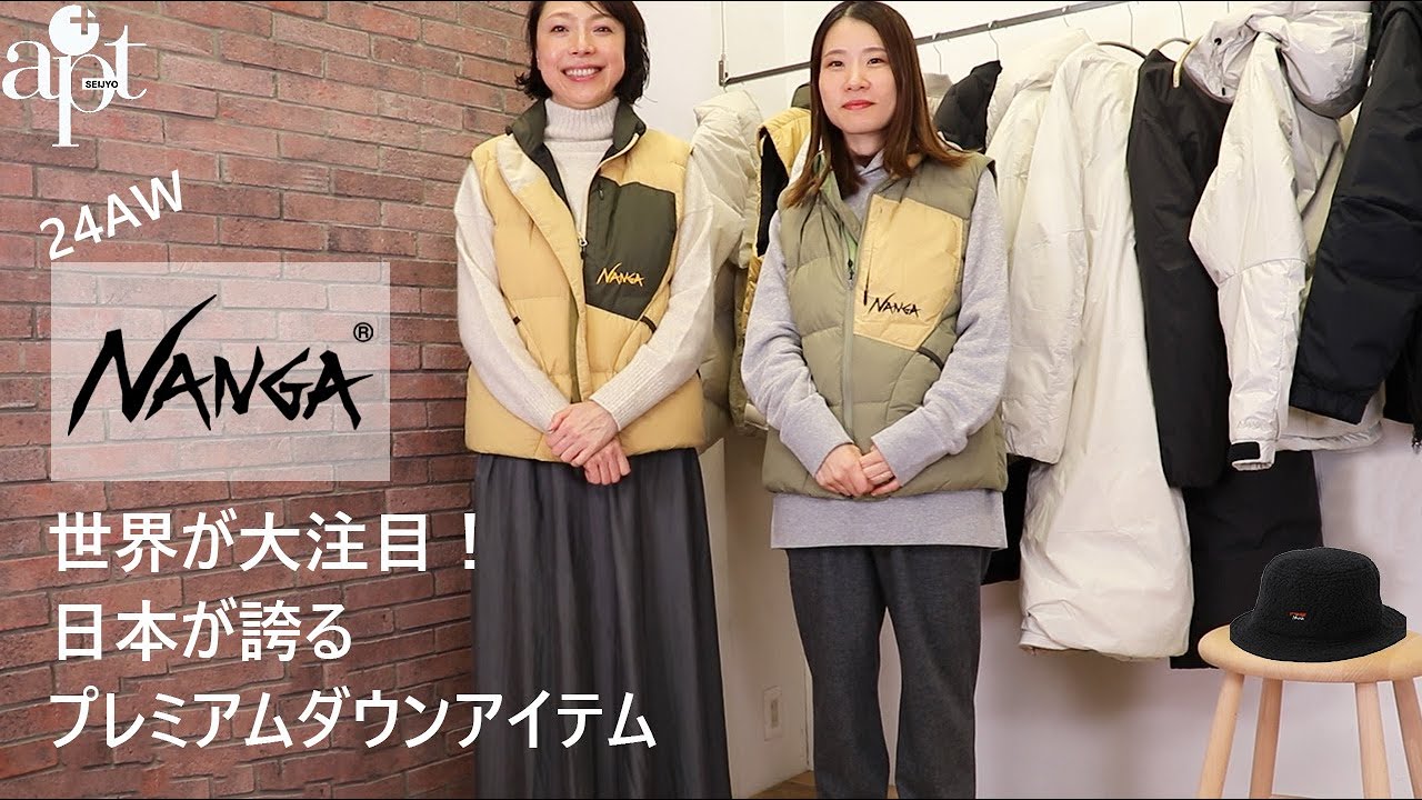 NANGA ナンガ ND2442-3C605-B ダウンポンチョマフラー ダウンケープ