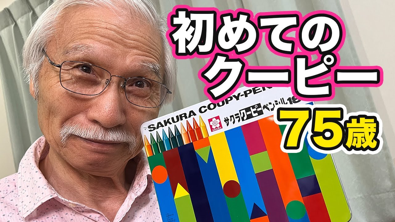 色鉛筆画 イラストレーション原画「真っ赤なお鼻の・・・・」 色鉛筆画