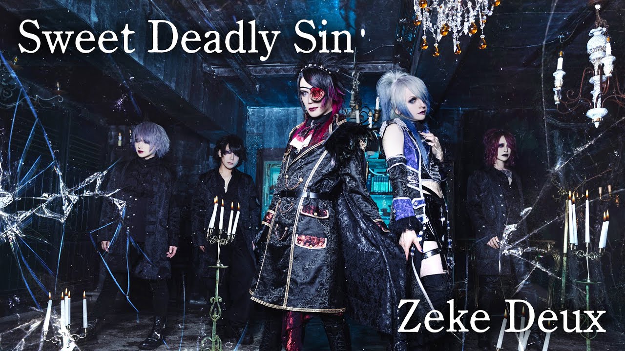 Zeke Deux】12月4日に2ndフルアルバムをリリース。11月10日に行う3