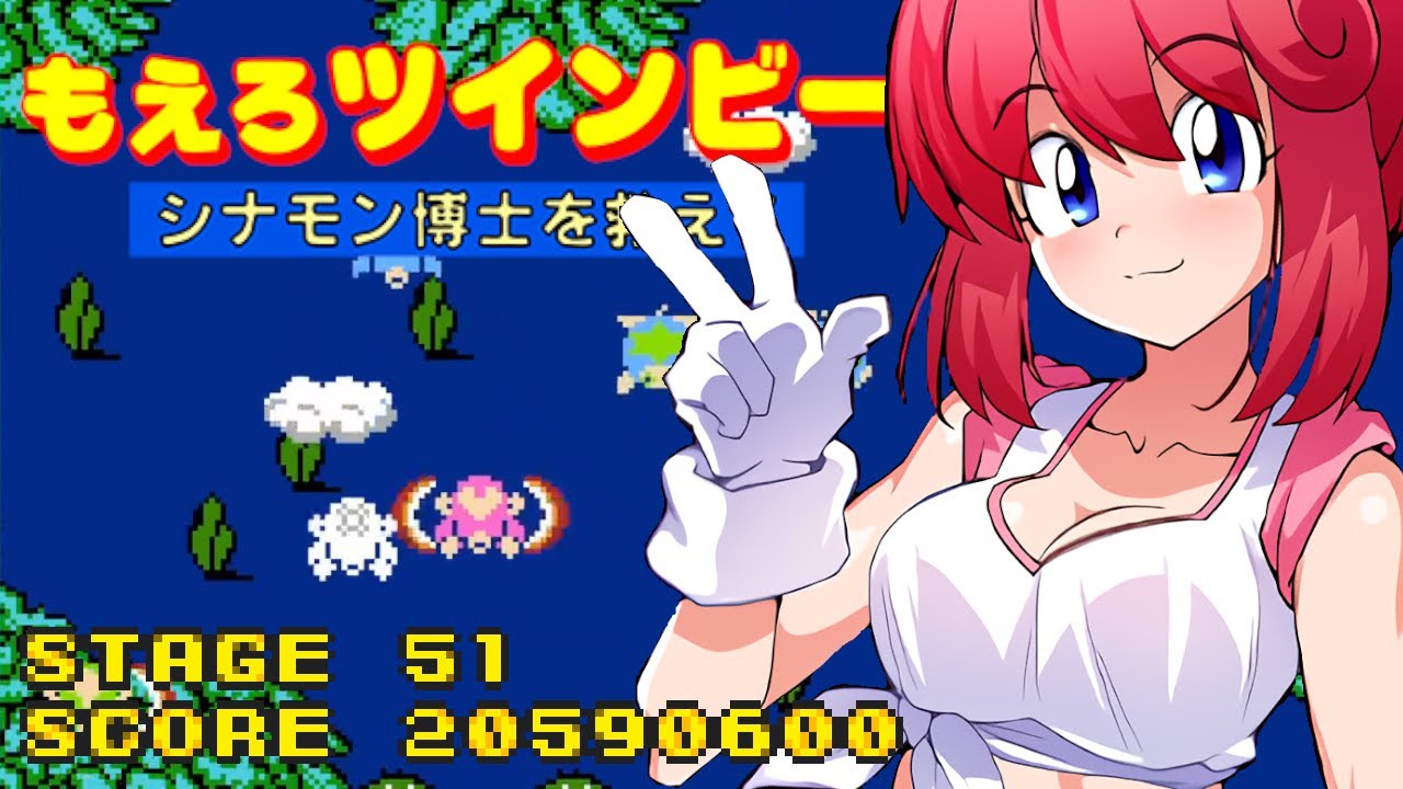 Stinger もえろツインビー シナモン博士を救え! (NES 1cc) Long Play