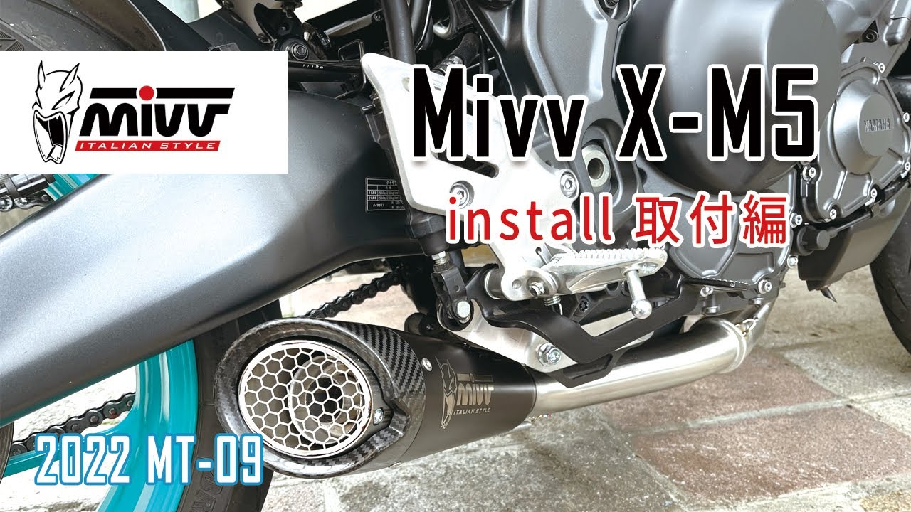 MT-09 2022 exhaust Mivv X-M5 install 取付編 - YouTube