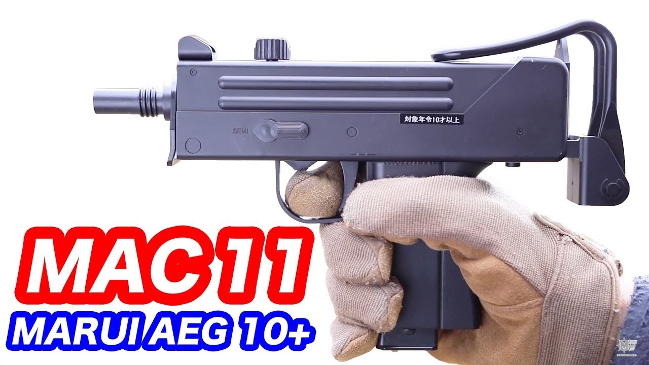 マック11 電動ブローバック フルオート 東京マルイ マック堺 10禁