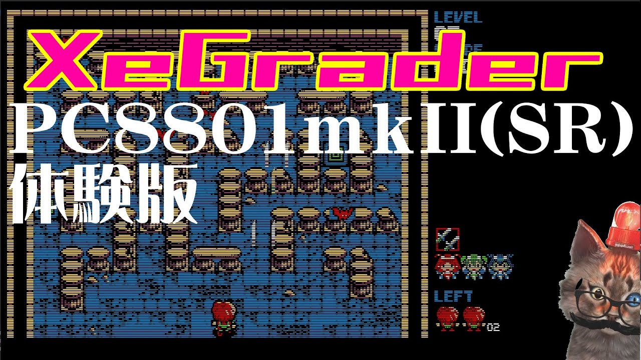 PC88] I played the demo version of Xegrader (I've already