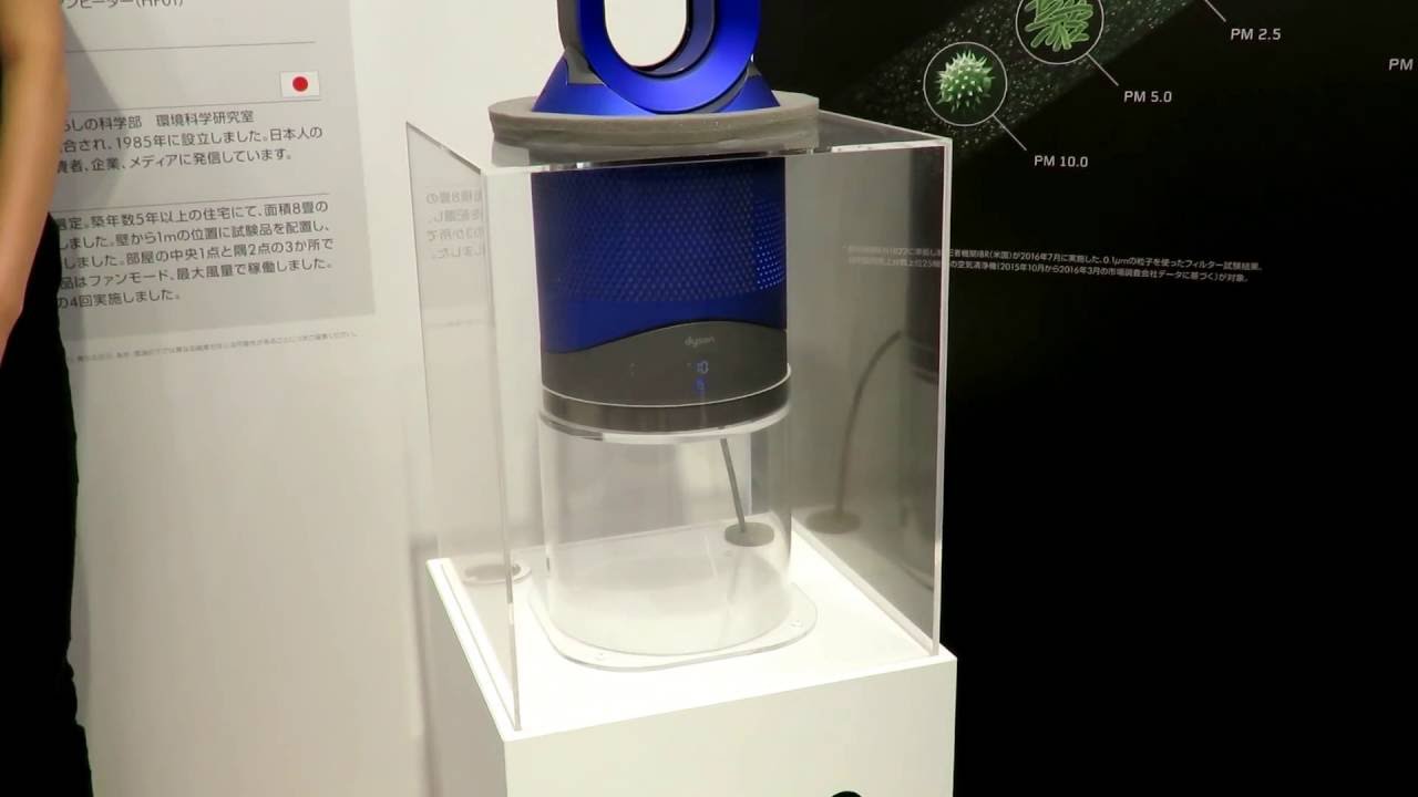 ダイソンの1年中使える空調家電「Dyson Pure Hot+Cool Link」もスマホ