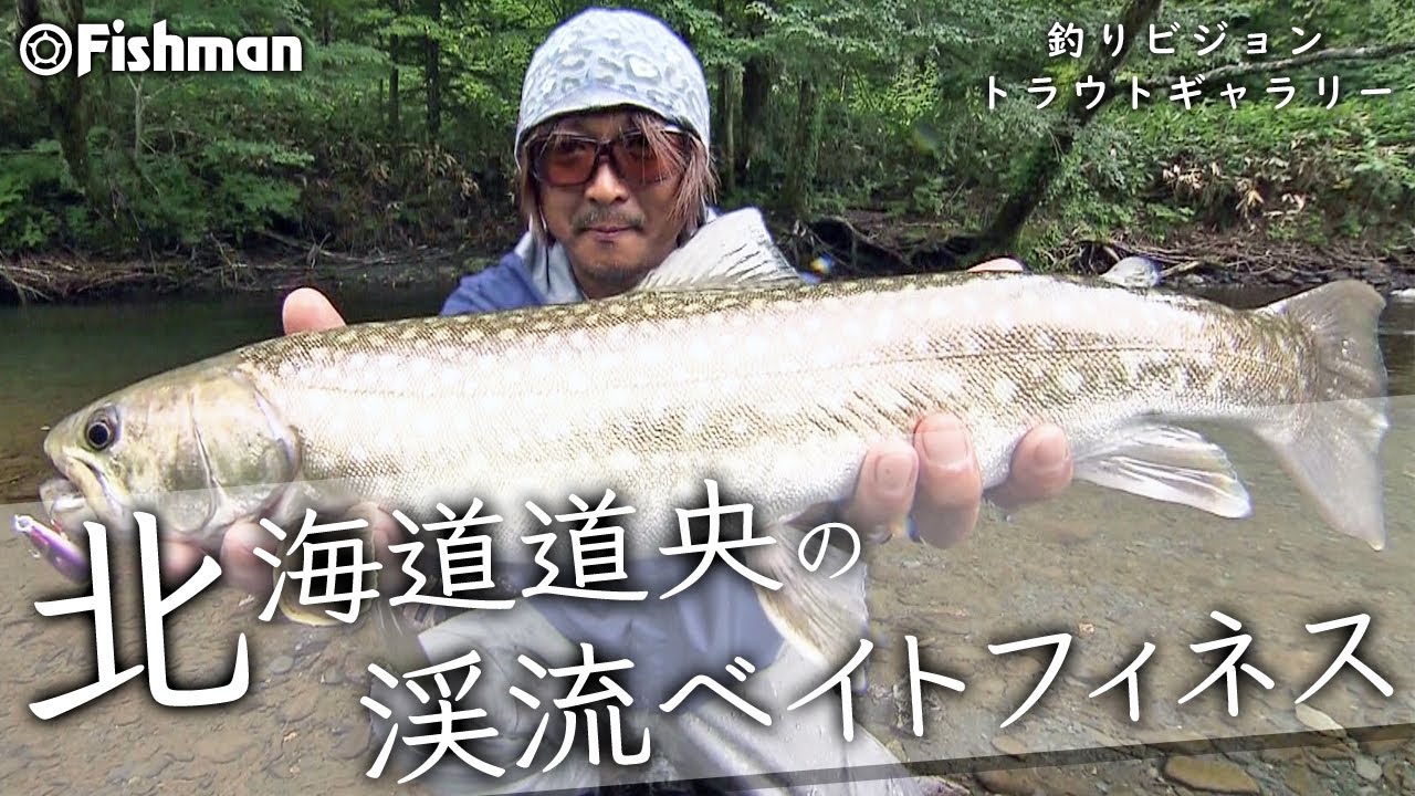 Beams blancsierra5.2UL(ビームスブランシエラ5.2UL)|渓流トラウトには