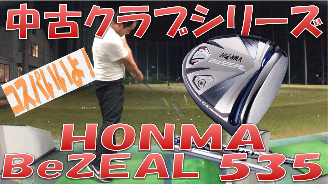 BeZEAL535] Best Value for Money: If you're looking for stability